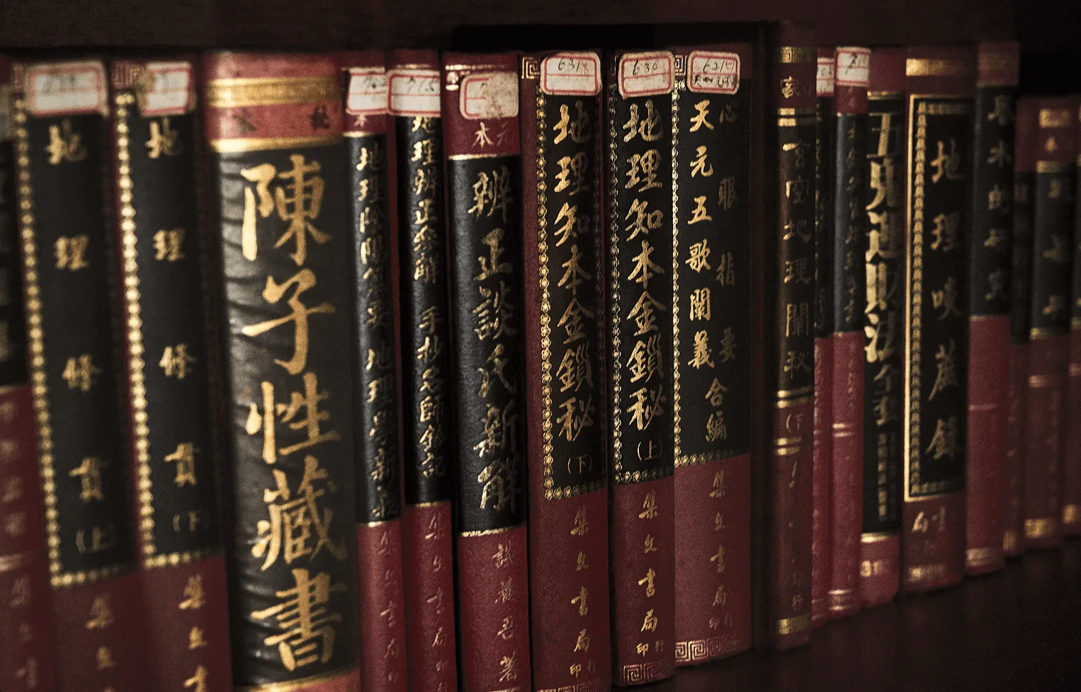 明安堂珍藏之歷代五術風水地理古籍書目