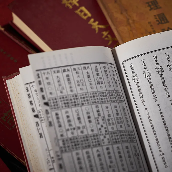 各項擇日服務