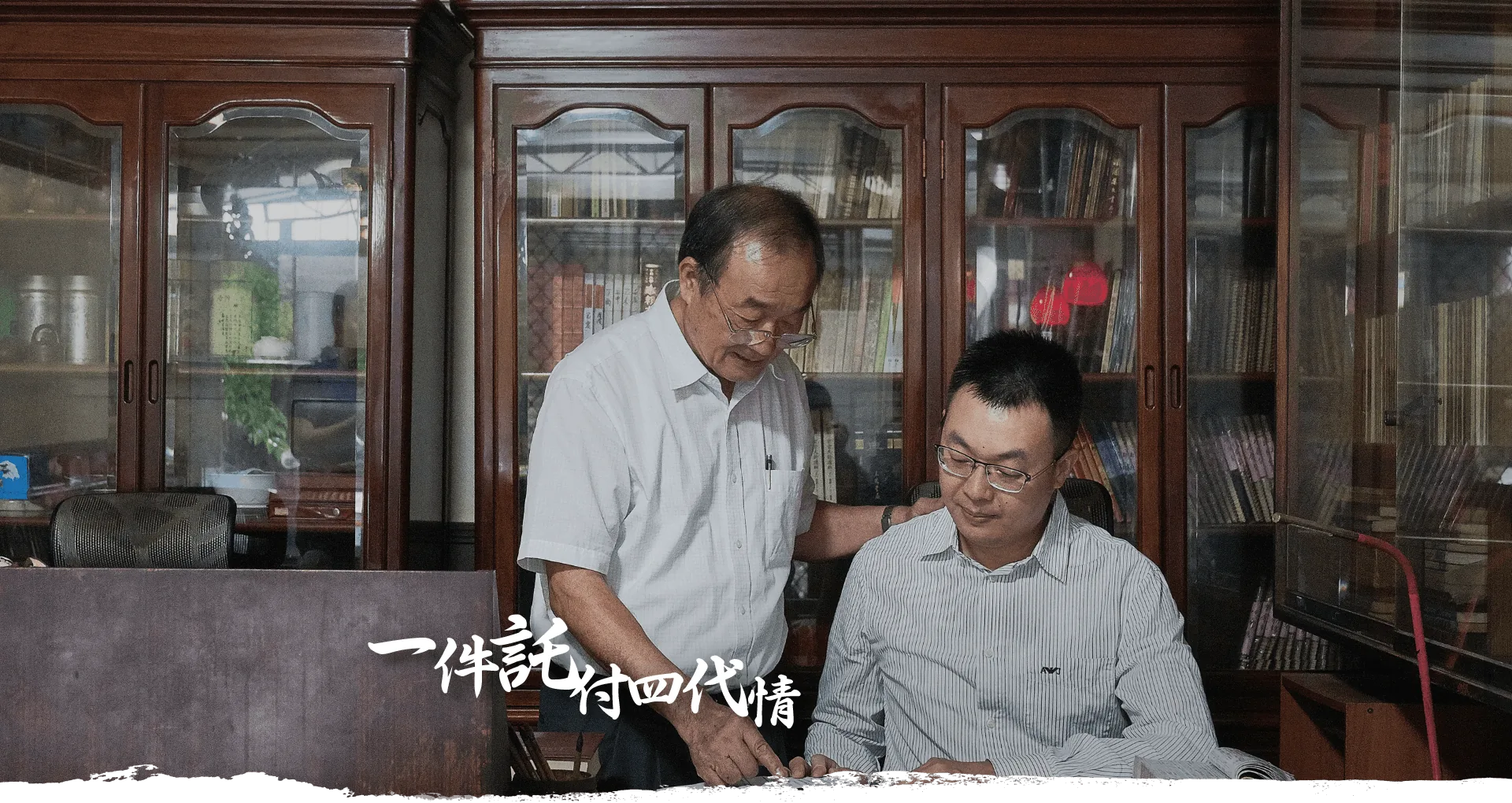 明安堂 關於本舘介紹背景
