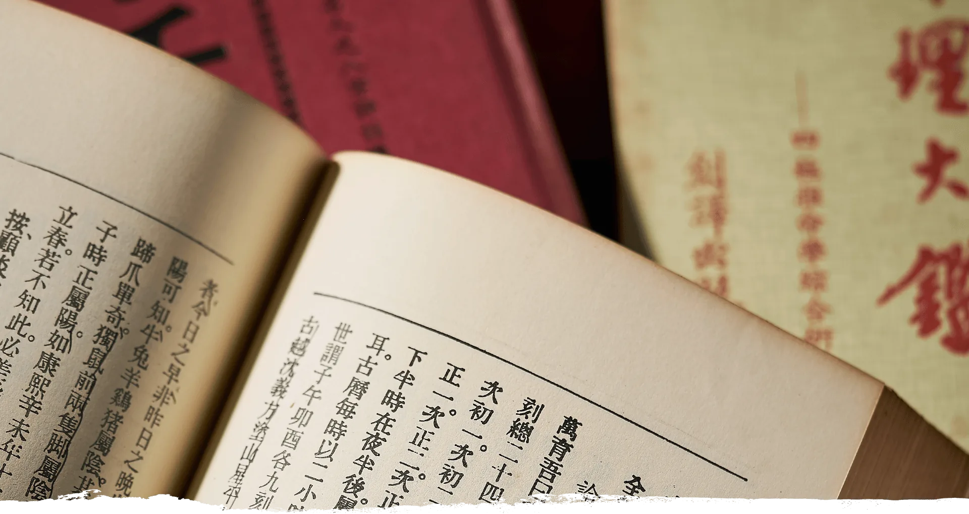 明安堂正統八字論命排八字